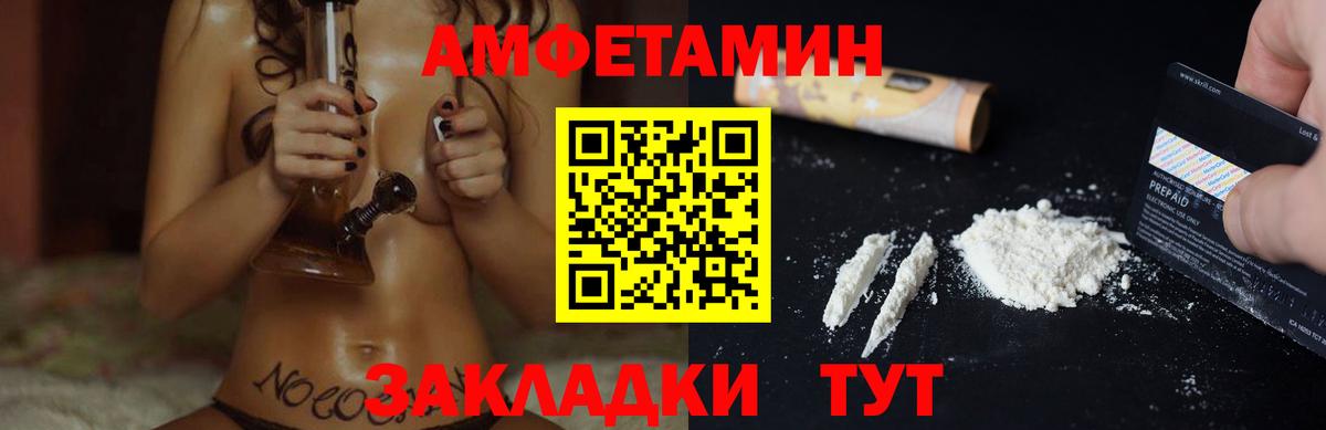 Amphetamine 98% Прокопьевск