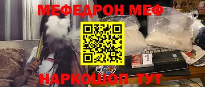 таблы Бугуруслан