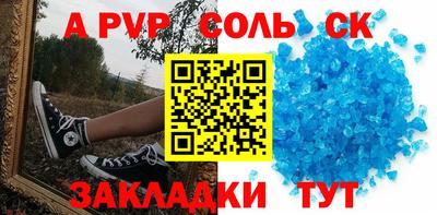 таблы Бугуруслан