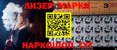 таблы Бугуруслан