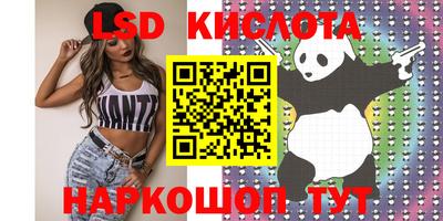 таблы Бугуруслан