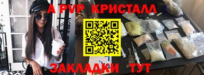 таблы Бугуруслан