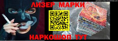 дживик Будённовск