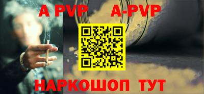 дживик Будённовск
