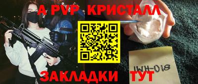 дживик Будённовск