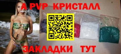 таблы Бугуруслан