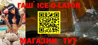 дживик Будённовск