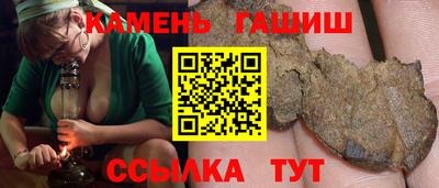 таблы Бугуруслан