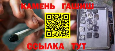 таблы Бугуруслан