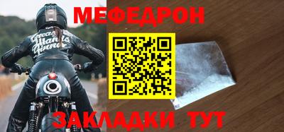 таблы Бугуруслан