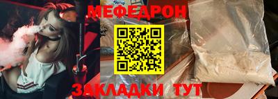 таблы Бугуруслан
