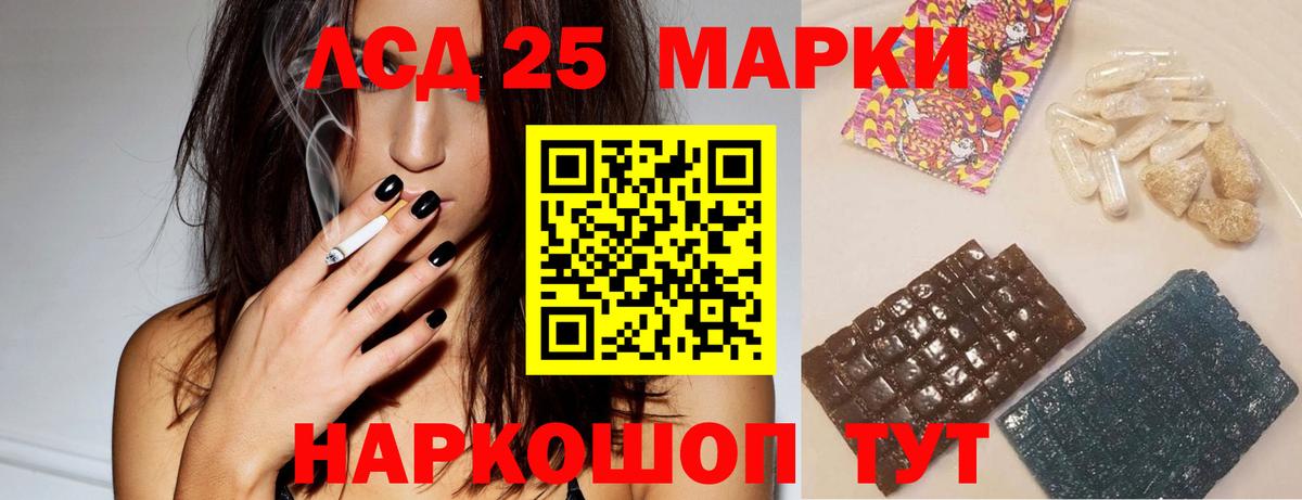 Прокопьевск  Лсд 25 экстази кислота  Вход с VPN  ЛСД экстази  Лсд 25 экстази ecstasy 
