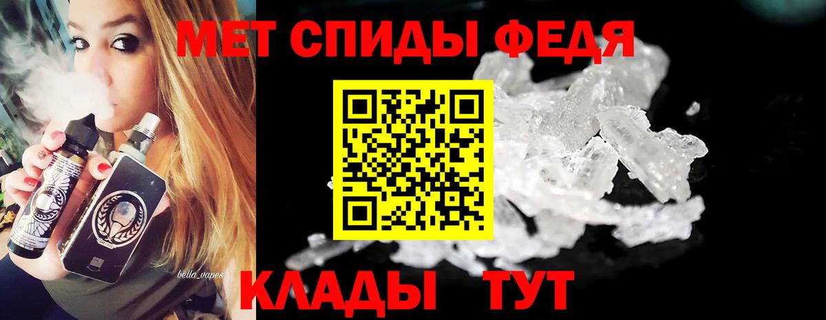 Метамфетамин Декстрометамфетамин 99.9%  Вход с VPN  Прокопьевск  Метамфетамин Декстрометамфетамин 99.9% 