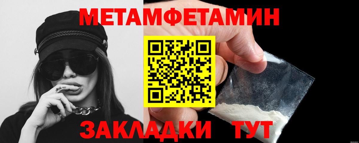 Первитин Декстрометамфетамин 99.9% Прокопьевск